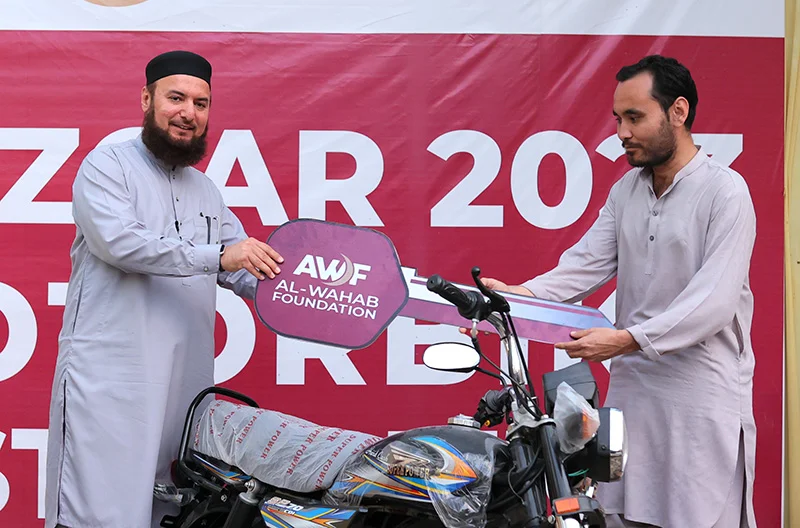 Laylat Al Qadr