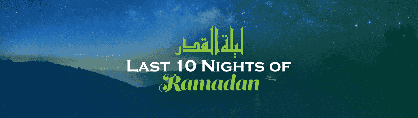aylatul qadr