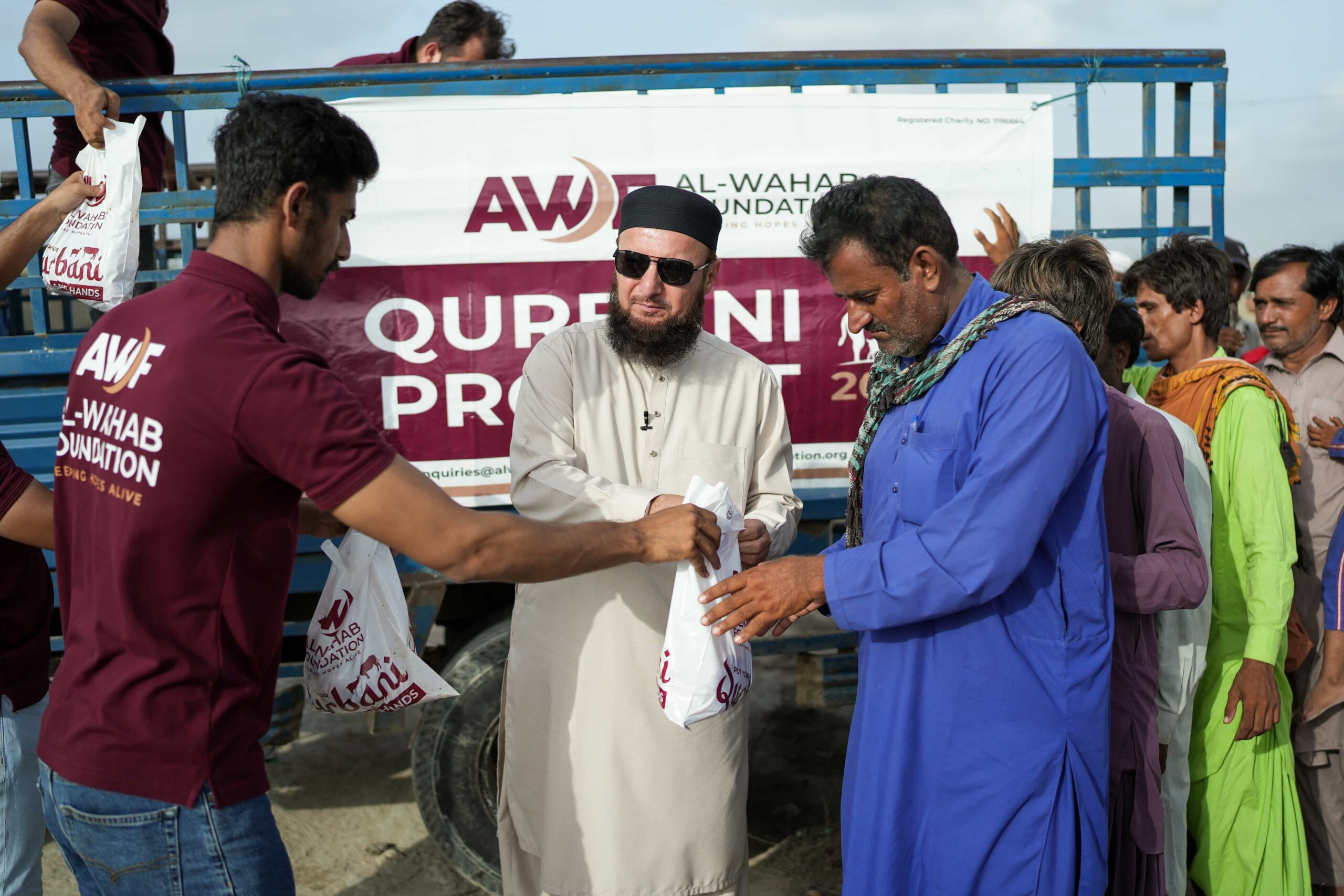 Qurbani 2025