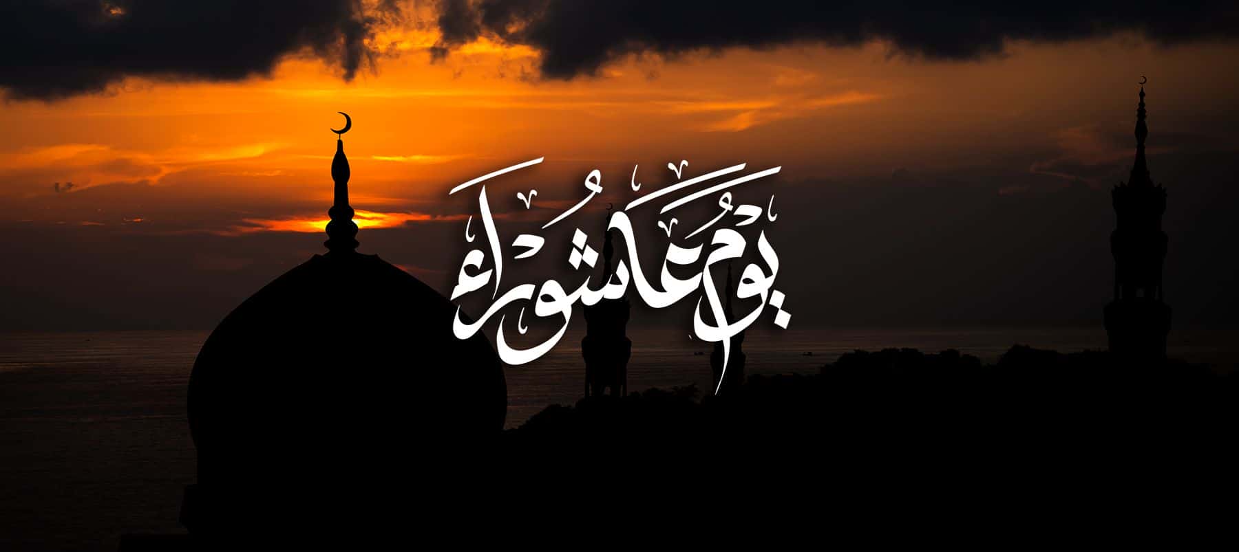 Top 10 Lessons From Ashura