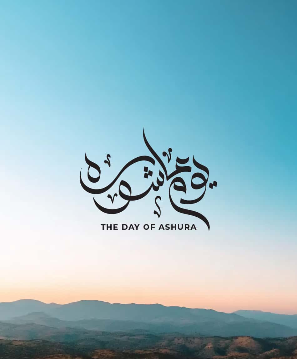 Muharram and Significance of Fasting on Ashura