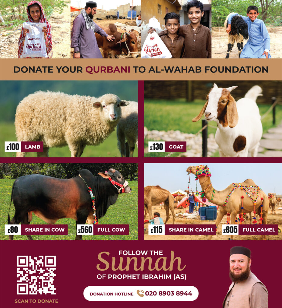 Qurbani 2025