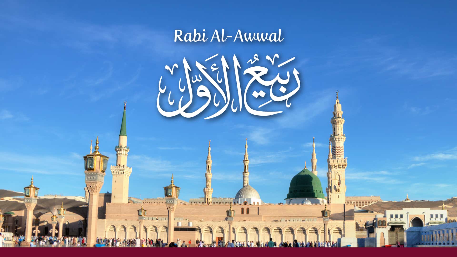 Best 8 Things To Do In Rabi-Al-Awwal