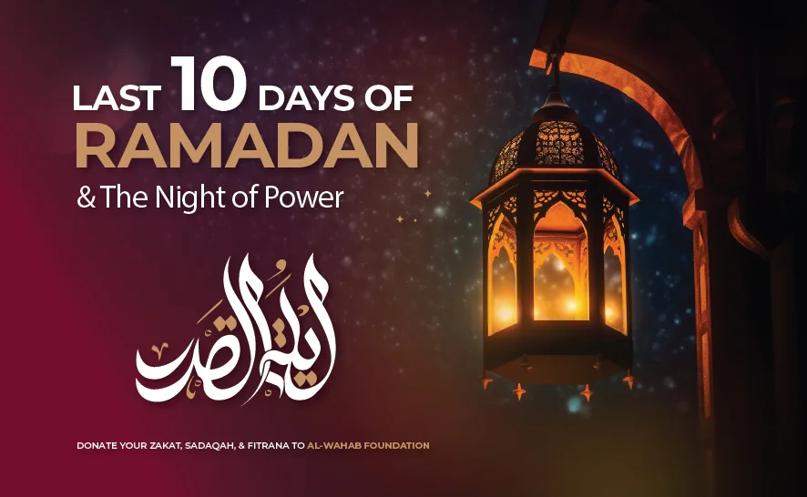 Laylat Al Qadr