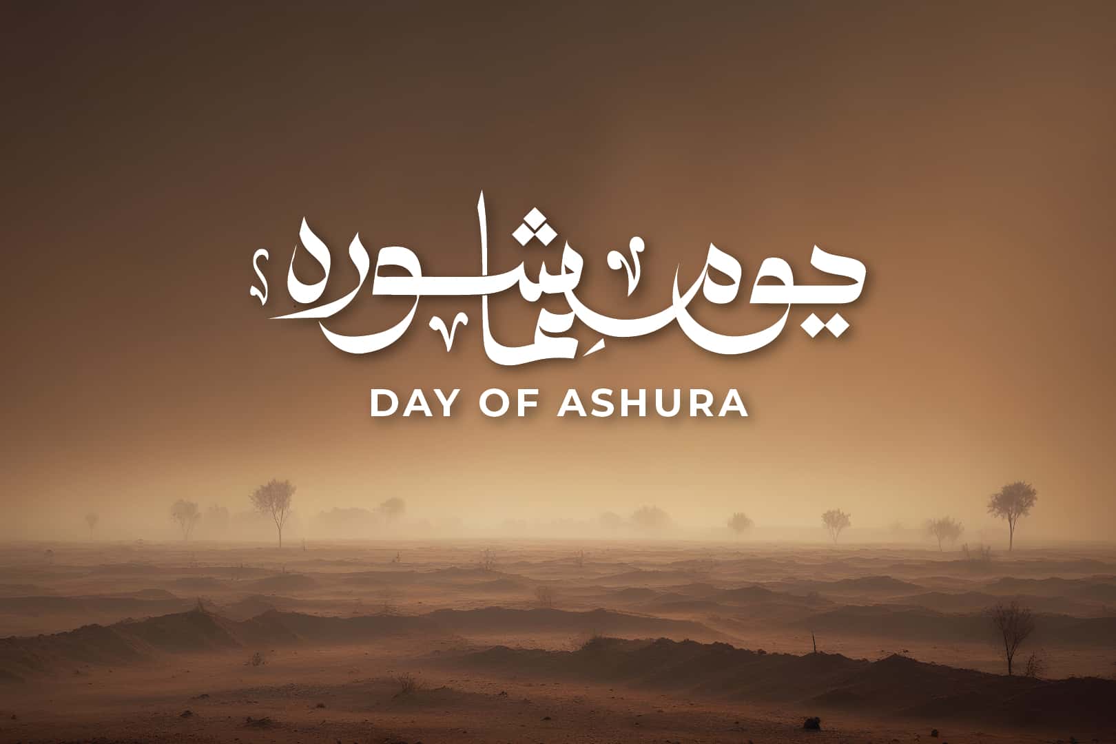 The Day of Ashura