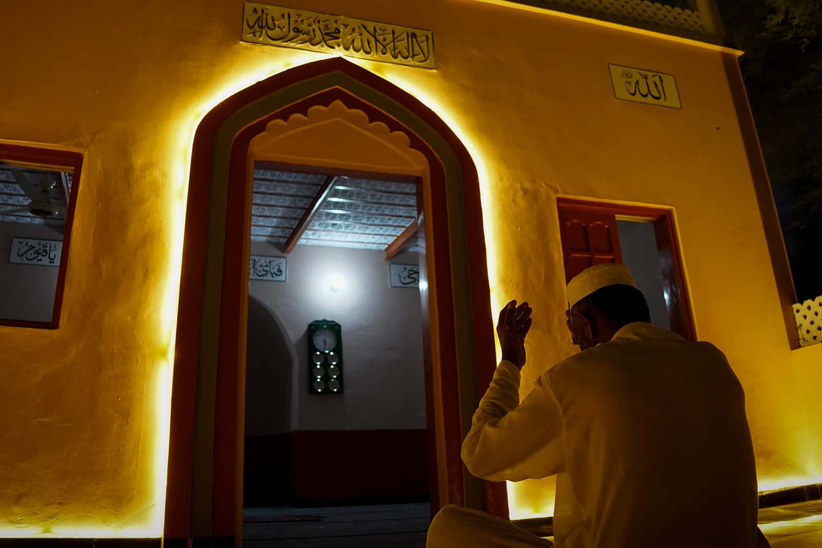 Dua For Ramadan