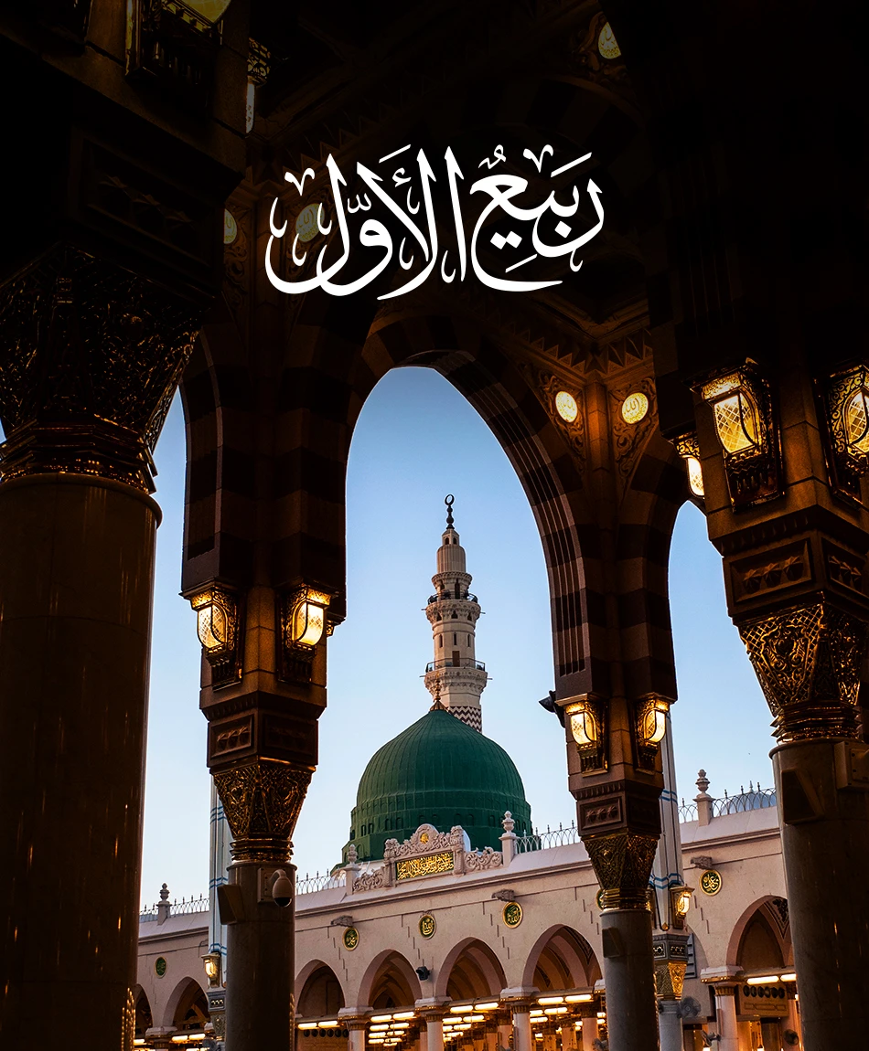 Rabi-Al-Awwal: A Month to Revive the Spirit of Giving