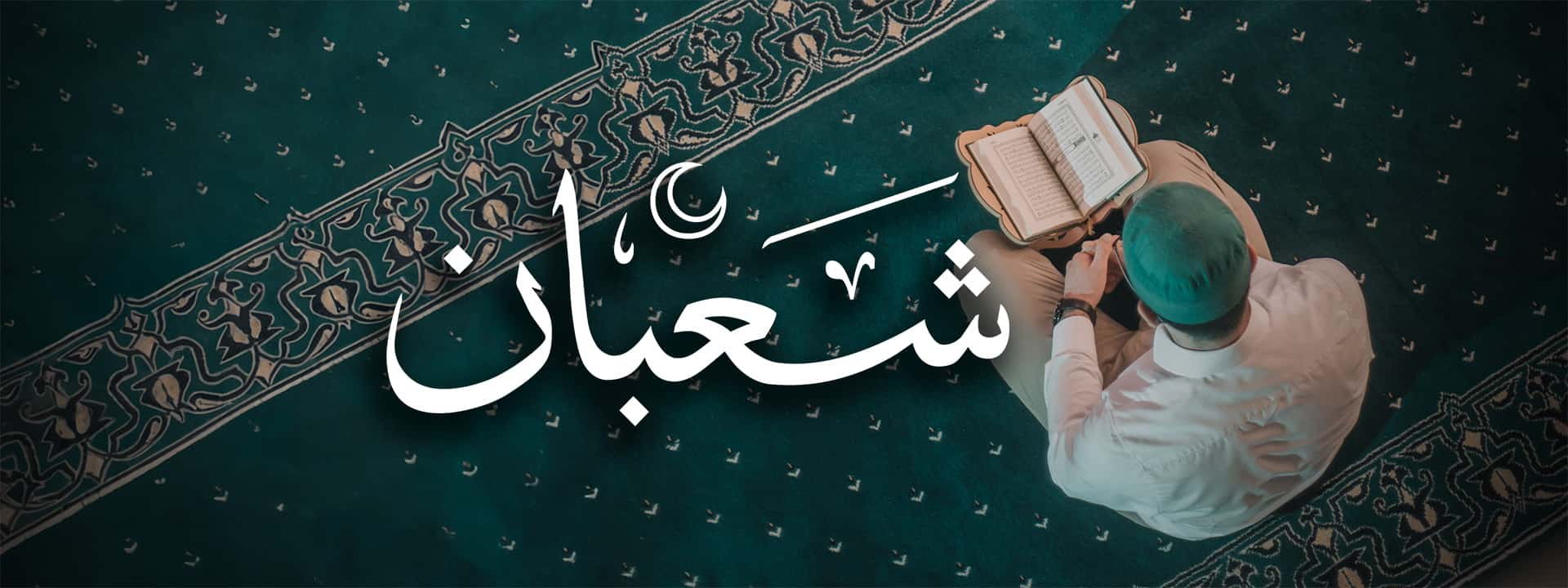 Shaban 2026: Understanding the Significance of the Sacred Month