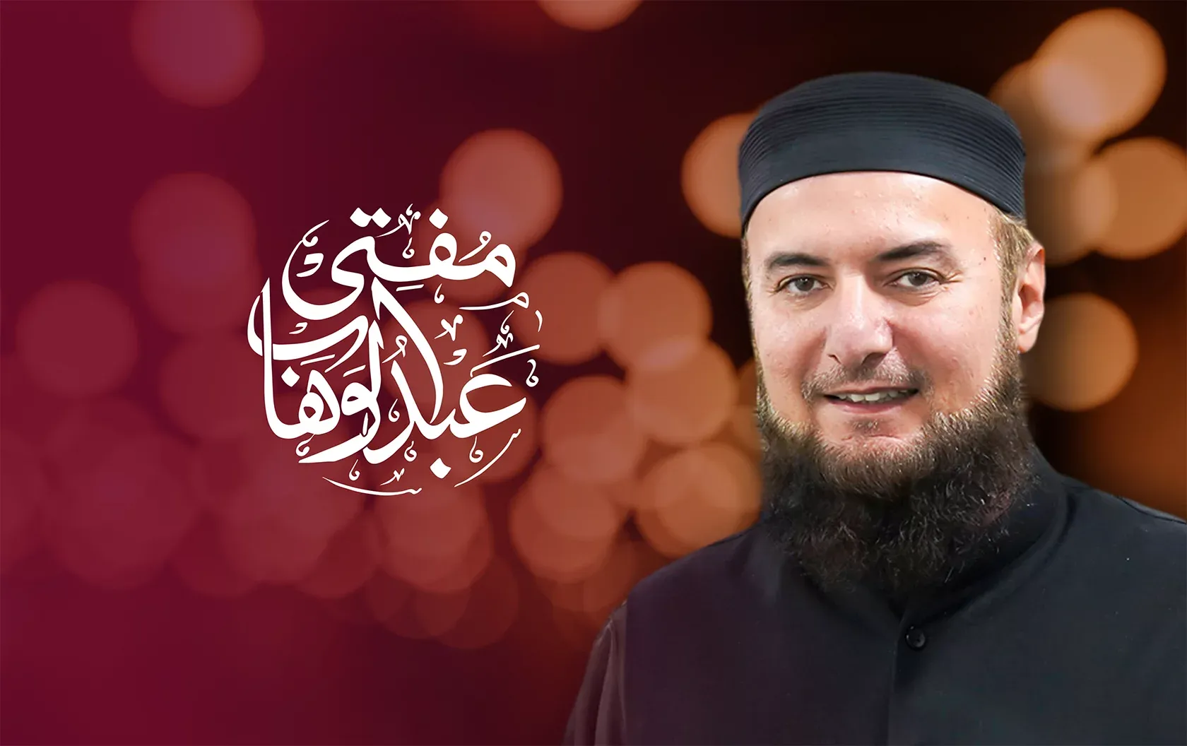 Mufti Abdul Wahab Verified Islamic Scholar In The UK Mufti Abdul Wahab Verified Islamic Scholar In The UK