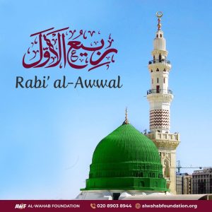 The Significance of 12th Rabi-ul Awwal 2023