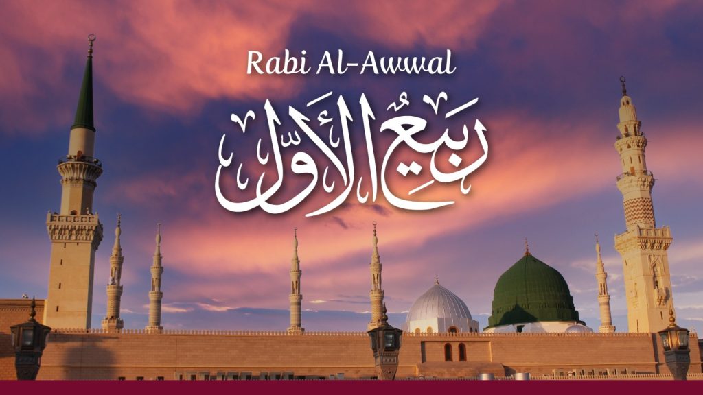 significance of rabi al-awwal